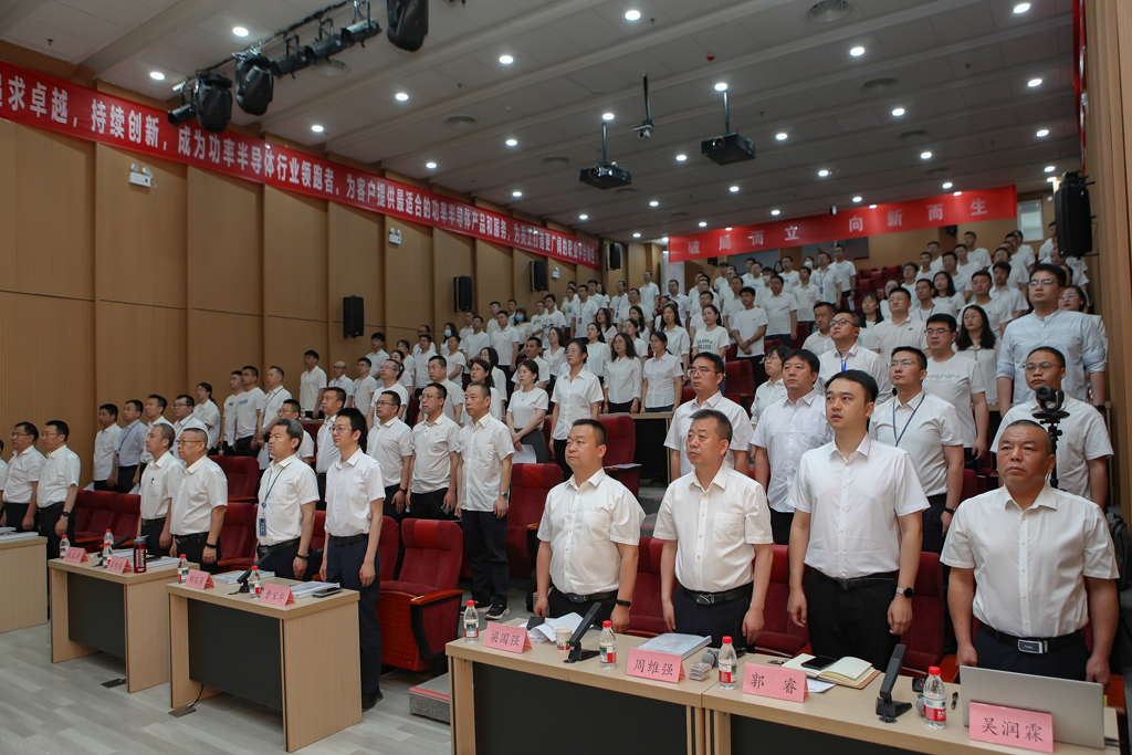 华天集团四届四次员工会员代表大会  星空电竞微电分会场议程圆满完成